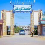 السلطات تعتقل (11 ) أستاذاً بجامعة كردفان على خلفية الإضراب الشامل