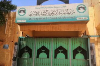 منظمة الدعوة الإسلامية: 71 مليون دولار إجمالي خسائرنا في السودان بسبب لجنة إزالة التمكين والحرب في السودان